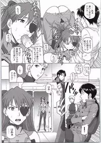 (C87) [Bakuretsu Fusen (Denkichi)] BONUS TRACK (Neon Genesis Evangelion)