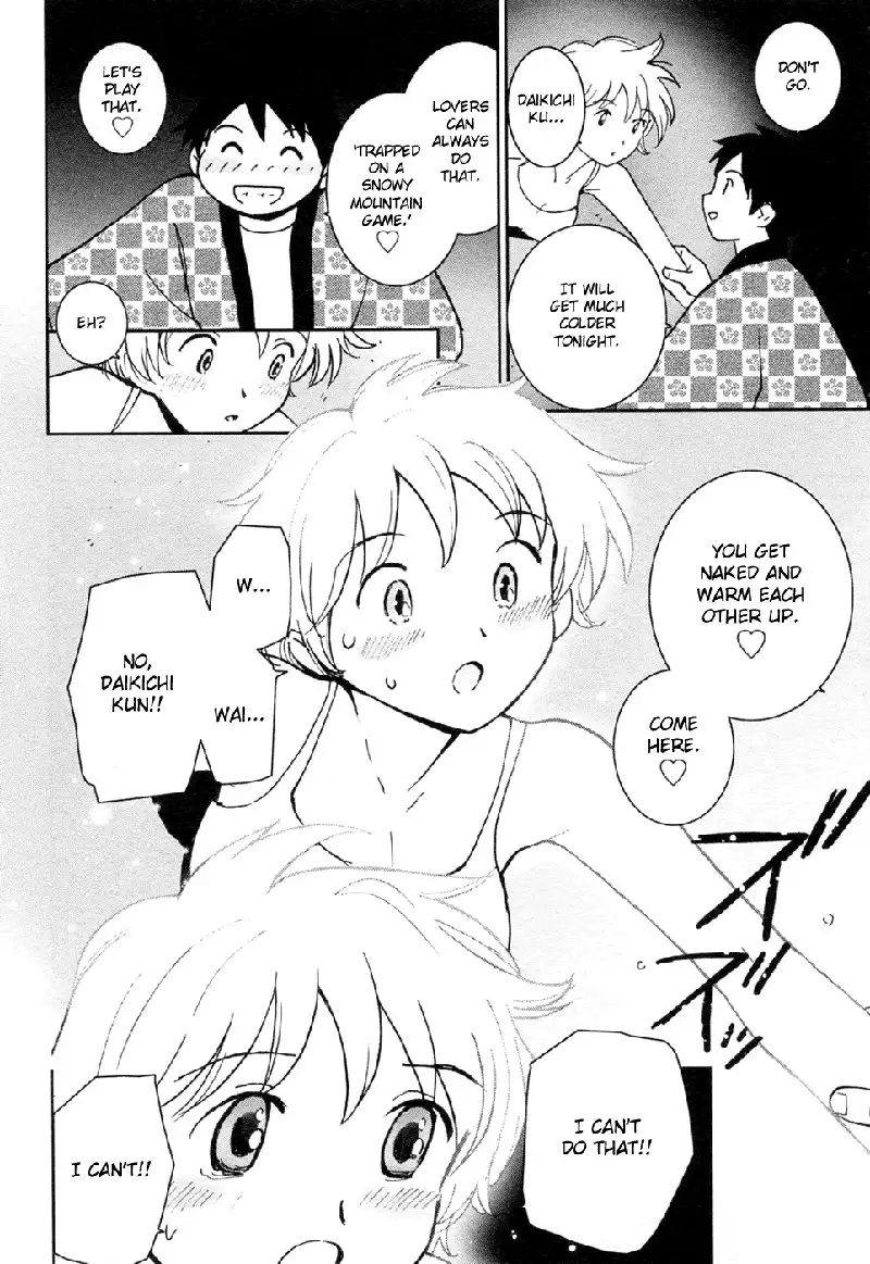 My Lovely Ghost KANA V3 - Ch21