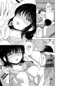 [Ogawa Hidari] Chichin Kurikuri [Digital]