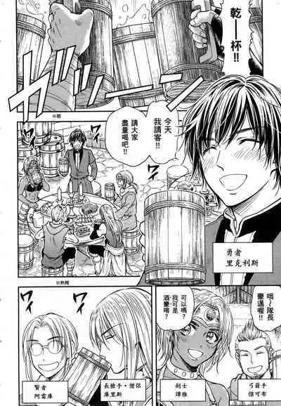 i sekai sōpurando teyo 1