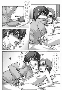 [Anthology] Namadashi Cho Inbo 3