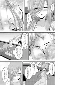 [valssu (Charu)] Melon ga Chou Shindou! R7 (Tales of the Abyss) [Digital]