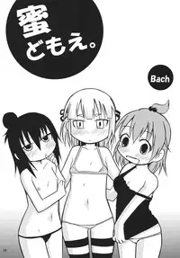 (C75) [RPG Company 2 (DUN!, Hoshino Fuuta)] LS10 (Mitsudomoe)