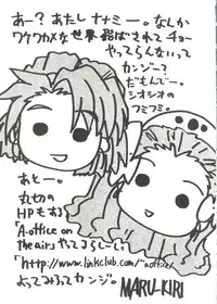 [Anthology] Doujin Anthology Bishoujo Gumi 3 (Various)