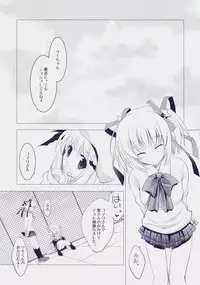 (C73) [ARESTICA (Ariko Youichi)] Cherryade. (Little Busters!)