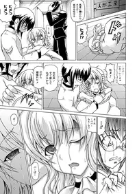 Comic Unreal 2010-06 Vol.25 [Digital]