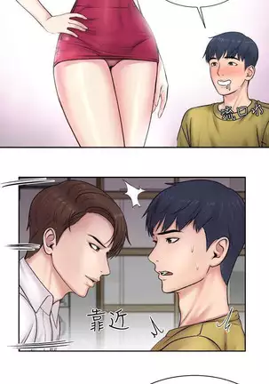 Eunhye's Supermarket Ch.1/?