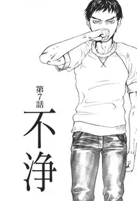 [Yonekura Kengo] ever green