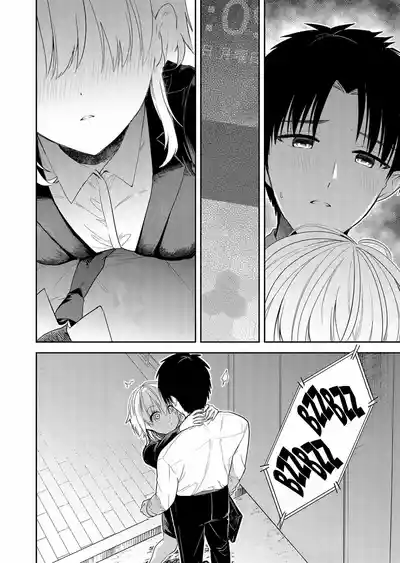 [Nakao] Kimi no Mae de Kimi Igai o Daku Ch. 8 | Having Sex with Someone Else in Front of You 08 [English]