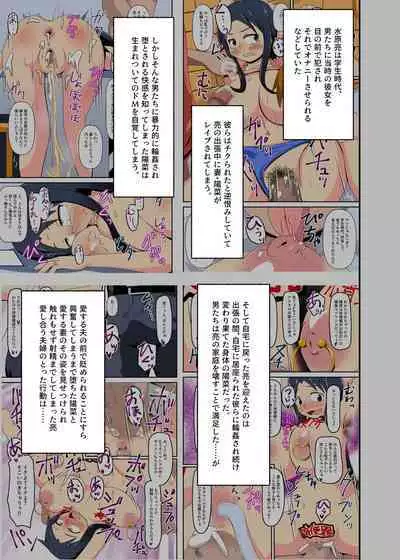 Wagaya = Kōshū Benjo