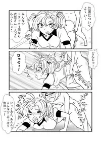 [Kuroihi] Ze~ttai? Teitoku to Rashinban Chinjufu 1-49 (Kantai Collection -KanColle-)