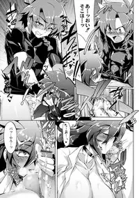 [Wokasiya] Tsuyokute Ookii Futanari Kanojo [Digital]