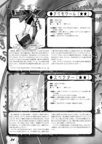 Zettai Reido - Eternal Pleasure