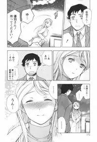 [Kuuki Fuzisaka] Momoiro Milk