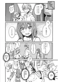 Web Manga Bangaichi Vol. 11