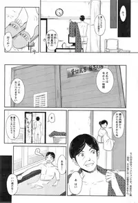 Action Pizazz Special 2014-01