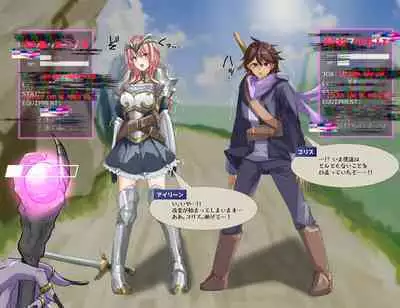 Rim Shien Site Back Number