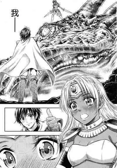 i sekai sōpurando teyo 1