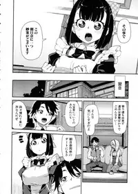 Comic Shingeki 2015-08