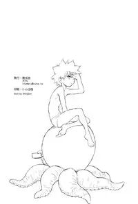 (C75) [kuro inu sha (Inumaru)] Nangoku Battle Royale (Hunter x Hunter)