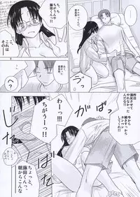 (C65) [Tear Drop (tsuina)] Morning Call (To Heart, Kizuato)