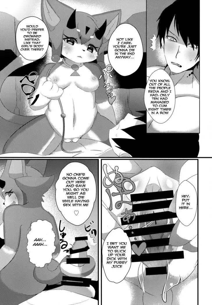 Fuarufuarra no Mitsu