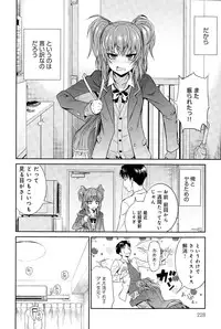 COMIC Anthurium 025 2015-05