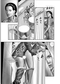 [Horie Tankei] Haha no Himitsu | Secret of Mother Ch. 1-39