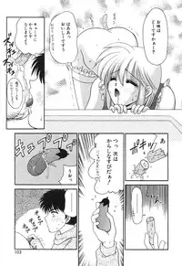 [Yamano Kitsune] Inyoku No Hakui