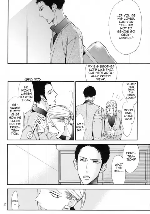 Ienai Itami o Daiteiru | An Unspeakable Pain