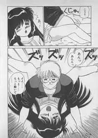 [Dai 25 Hohei Shidan] ABC wa Ikenai Jugyou!