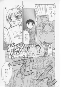 [Yamato Masaomi] Tsugunai