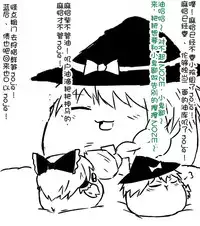 zuttoosoradekurashiteru （Chinese)