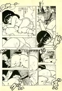 [Uchiyama Aki] Burusera Hakusho