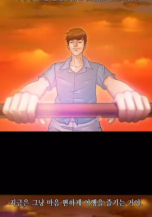 The Secret of Clam Island Ch.0-27