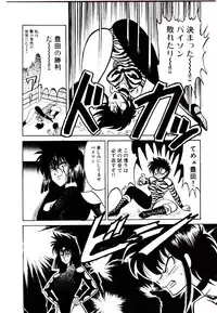 [Bull Terrier] Onee-sama no Pet