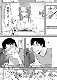 [TTSY] Otonari-san no Naisho na Enkou Seikatsu