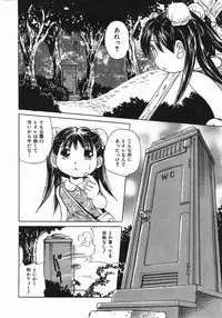 Comic Shoujo Tengoku 33 (2007-10)