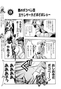 [Ataka Atsushi] I VELO YOU