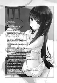 (C94) [CHILLED HOUSE (Aoi Kumiko)] Off-shot 4 [Chinese] [脸肿汉化组]