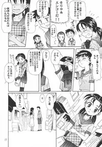 [Ootsuku Shouji (Shinjinkun)] Blue Water Splash!! Vol.18