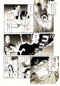 [Kouda Tomohiro] Kira ga Iku