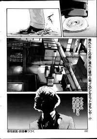 Monthly Vitaman 2013-01