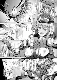 [Kudarizaka Guardrail (Shiraso)] Karen Kishou Quarta Ametus #17 [Digital]