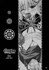 [Kurubushi-kai (Shinshin)] Zero Kyori Shageki (Zero no Tsukaima) [TLRF][English]