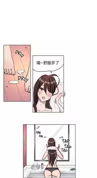 [Ramjak] Atonement Camp Ch.0-52 (Chinese)