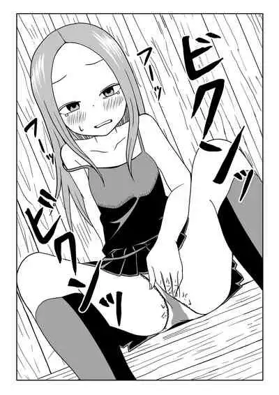 [Calpirmanda] Nakaiki Jouzu no Takagi-san (Karakai Jouzu no Takagi-san)