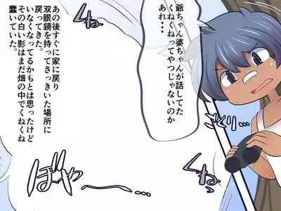 [Orange Powder] Wriggle Wiggle