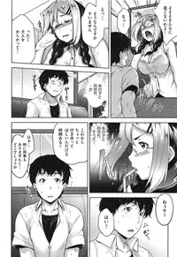 [Barlun] Megane no Shohousen