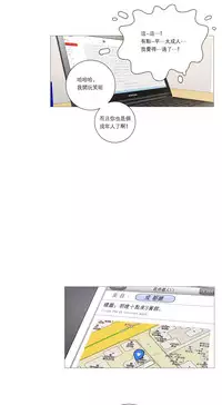 [The Jinshan] Sadistic Beauty Ch.1-24 [Chinese] [17汉化]